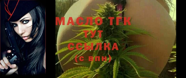 мяу мяу мука Богородицк